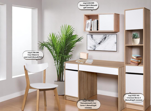 Набор стульев Мебель-Класс Ювента жесткий