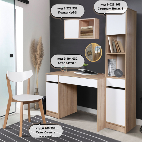 Набор стульев Мебель-Класс Ювента жесткий