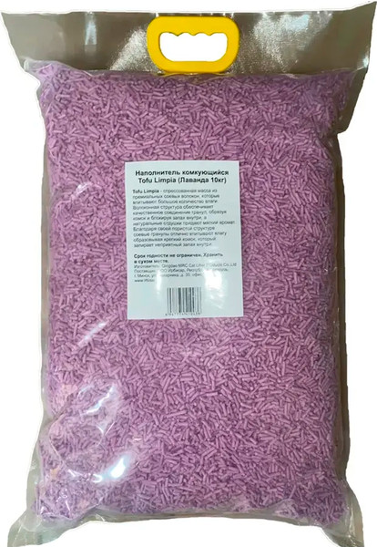 Наполнитель для туалета Limpia Соевый гранулированный / 000001332 - фото