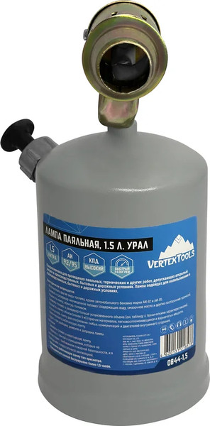 Паяльная лампа Vertex Tools 0844