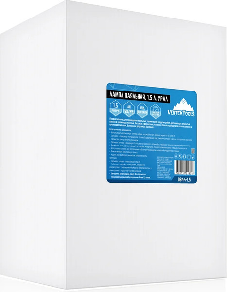 Паяльная лампа Vertex Tools 0844