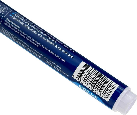 Маркер строительный Vertex Tools 0022-140