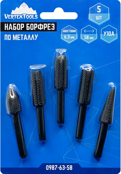 Набор борфрез Vertex Tools 0987-63-58