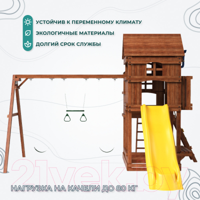 Игровой комплекс National Tree Company Р955-1