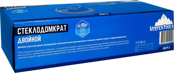 Стеклодомкрат Vertex Tools 0029-2