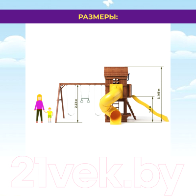 Игровой комплекс National Tree Company Р955-3