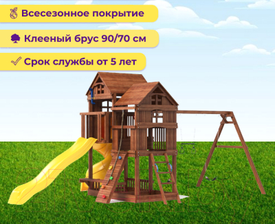 Игровой комплекс National Tree Company Р955-3