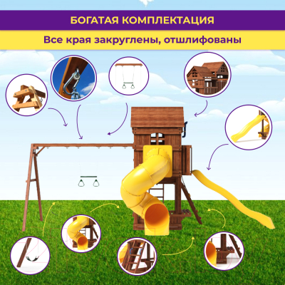 Игровой комплекс National Tree Company Р955-3