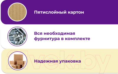 Игровой комплекс National Tree Company Р955-3