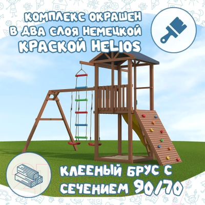 Игровой комплекс National Tree Company Спортивный городок / Р908