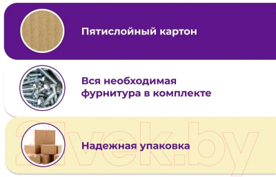 Игровой комплекс National Tree Company Спортивный городок / Р908