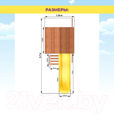 Игровой комплекс National Tree Company Спортивный городок / СГ1