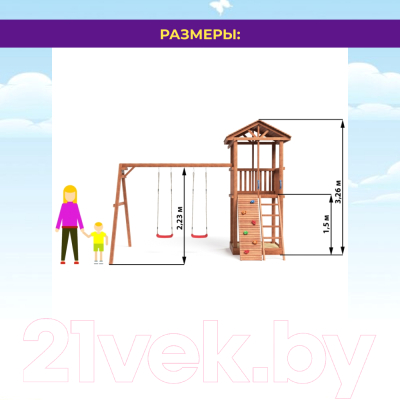 Игровой комплекс National Tree Company Спортивный городок / СГ1-Р912