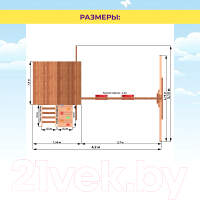 Игровой комплекс National Tree Company Спортивный городок / СГ1-Р912