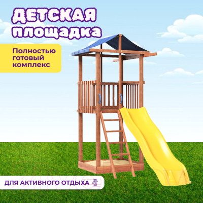 Игровой комплекс National Tree Company Спортивный городок / СГ1-тент