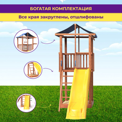 Игровой комплекс National Tree Company Спортивный городок / СГ1-тент