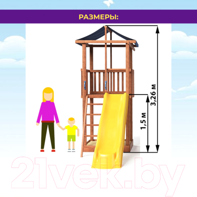 Игровой комплекс National Tree Company Спортивный городок / СГ1-тент