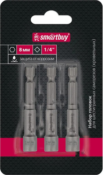 Набор головок слесарных SmartBuy SBT-SSE-814