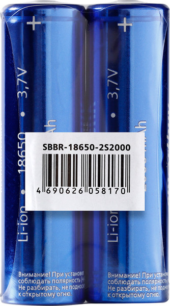 Комплект аккумуляторов SmartBuy SBBR-18650-2S2000
