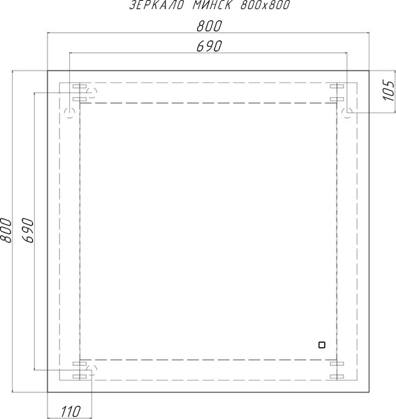 Зеркало Sansa Остин KW 800х800 LED