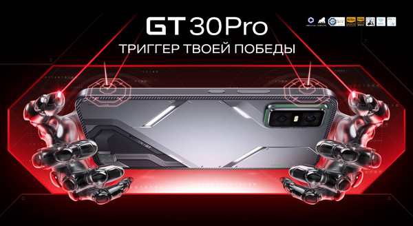 Смартфон Infinix GT 30 Pro 8GB/256GB