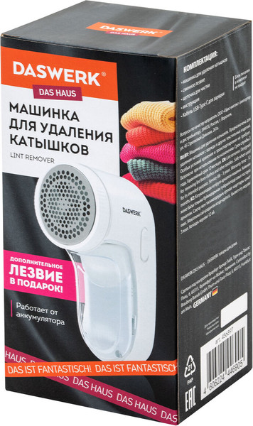Машинка для удаления катышков Daswerk 456897 (со сменным лезвием)