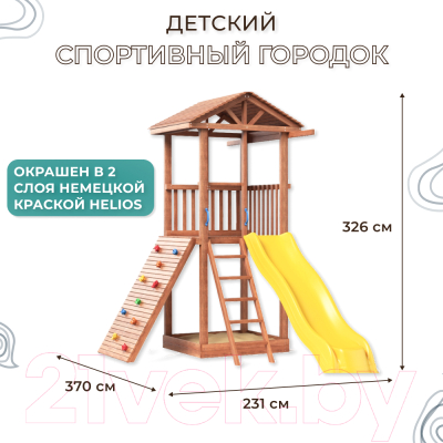 Игровой комплекс National Tree Company Спортивный городок / СГ5
