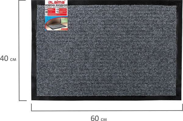 Коврик грязезащитный Laima 602861