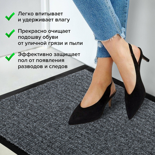 Коврик грязезащитный Laima 602861