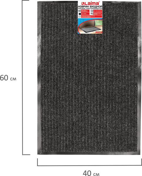 Коврик грязезащитный Laima 602863