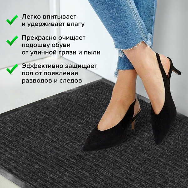 Коврик грязезащитный Laima 602863