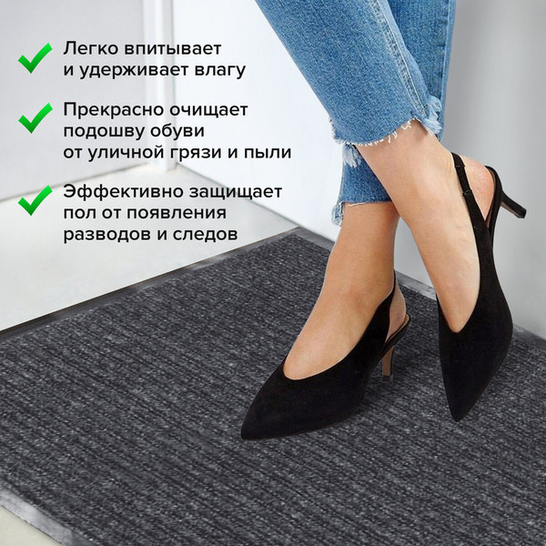 Коврик грязезащитный Laima 602867