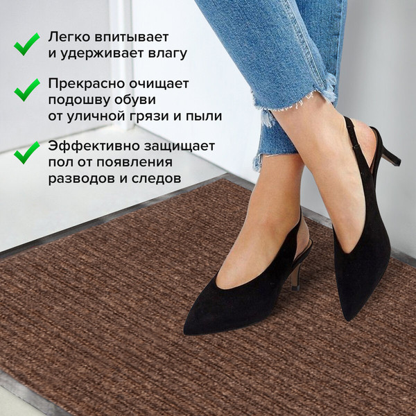 Коврик грязезащитный Laima 602868