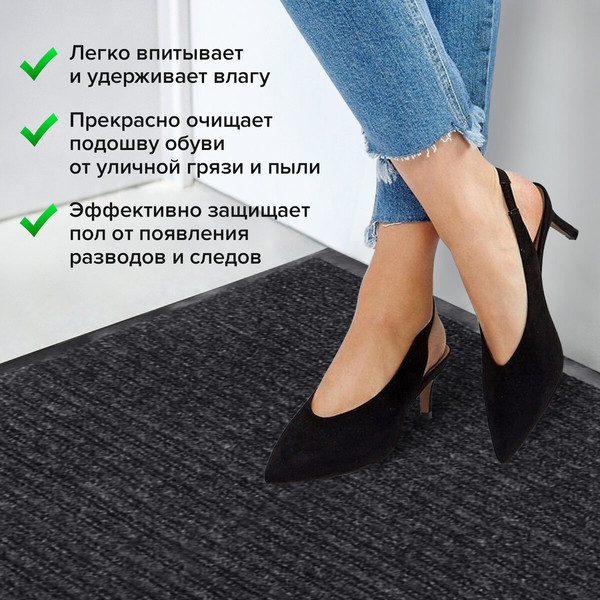 Коврик грязезащитный Laima 602874