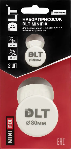 Стеклодомкрат DLT MiniFIX / 4359