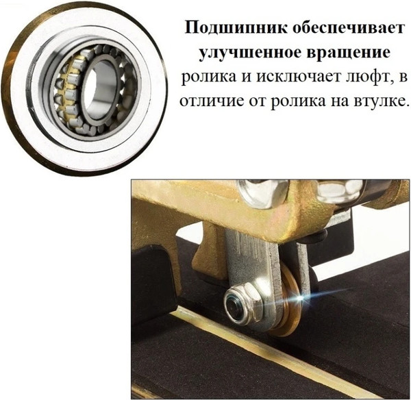 Резак для плиткореза DLT Standard / 1161