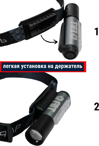 Фонарь FBT 3885160F