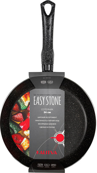Сотейник Калитва Easy Stone / 6924152