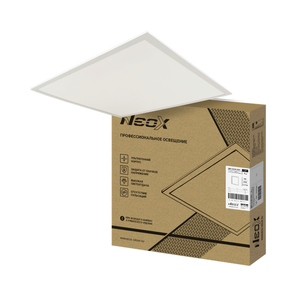 Панель светодиодная Neox ДВО-SLIM 5065 / 4690612064444