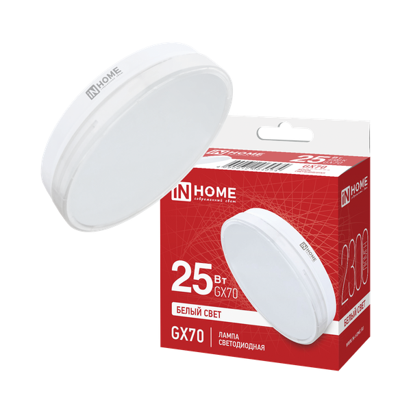 Лампа INhome LED-GX70-VC / 4690612064574 - фото