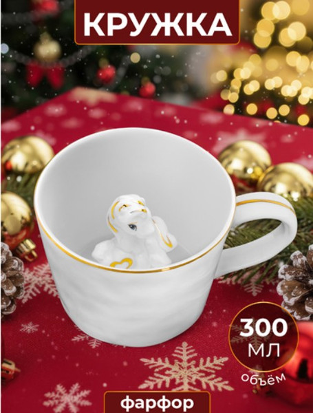 Кружка Elan Gallery Лошадь / 330967