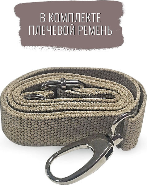 Переноска для животных MPS P-Bag / MPS071321