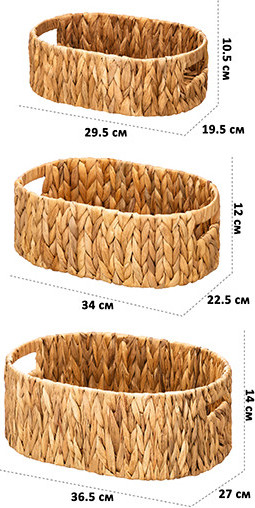 Набор корзин El Casa 990764