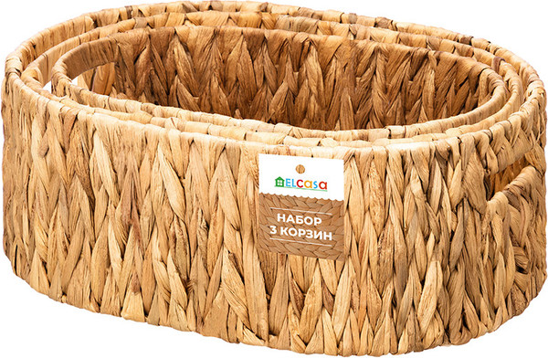 Набор корзин El Casa 990764