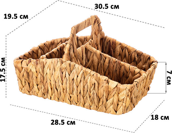 Корзина El Casa 990707