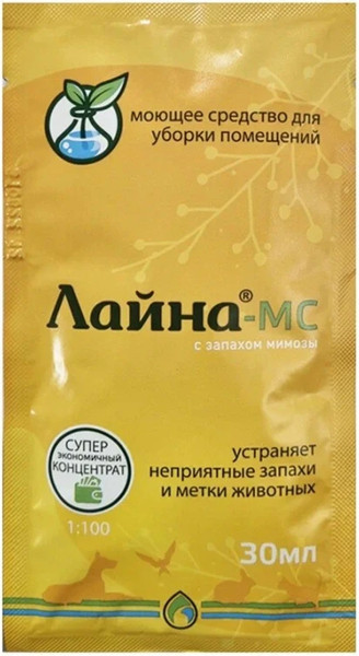 Средство для нейтрализации запахов Гю-Вас Лайна - фото