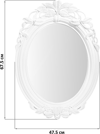 Зеркало декоративное El Casa 990734