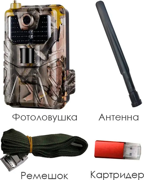 Фотоловушка Suntek HC900Pro-Li / HP09AK