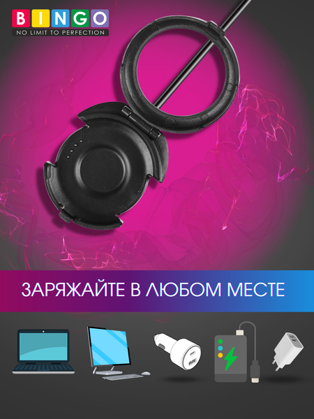 Зарядный кабель Bingo Для Amazfit Verge