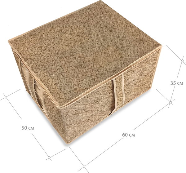 Кофр для хранения Гелеос Миндаль / МНД_28